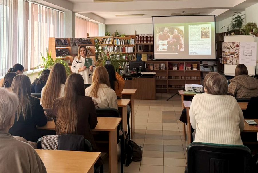Презентуючи книгу Володимира Пюрка
